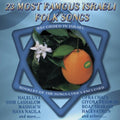 Various Artists: 23 Most Famous Israeli Folk Songs - CD