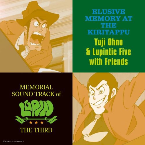 Yuji Ohno: Lupin the Third Soundtrack - CD