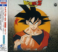 Dragon Ball Z: Dragon Ball Z Ongakusyu 1 - CD