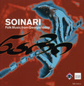 Soinari: Folk Music from Georgia Today - CD