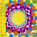 Mongol800: Go on As You Are - CD