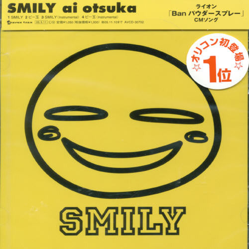 Ai Otsuka: Smily/Biidama - CD SINGLE