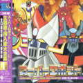 Various Artists: Super Robot Theme Song Chronicle V.1 (Original Soundtrack) - CD