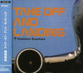 Yoshinori Sunahara: Take Off & Landing - CD