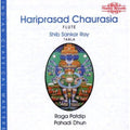 Hariprasad Chaurasia: Raga Patdip / Pahadi Dhun - COMPACT DISCS