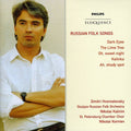 Dmitri Hvorostovsky: Russian Folk Songs - CD