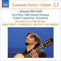 Various Artists: Russian Guitar Music / Various - CD