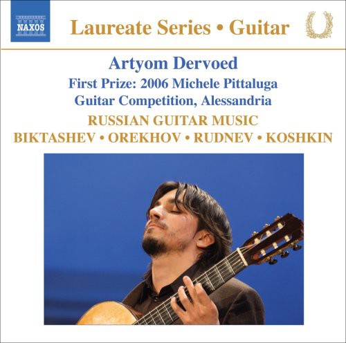 Various Artists: Russian Guitar Music / Various - CD