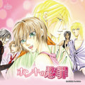 Binetsu-Honki No Renzai: Drama CD - CD