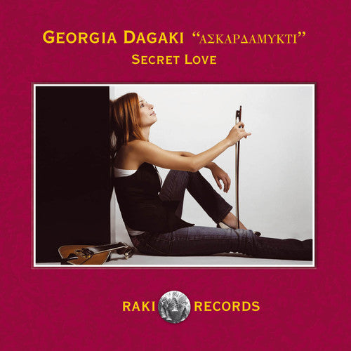 Georgia Dagaki: Secret Love - COMPACT DISCS