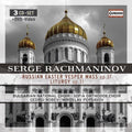 S. Rachmaninoff: Russian Easter Vesper Mass - COMPACT DISCS