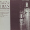 Various Artists: Classical Music of Iran 2 / Various - CD