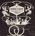 Chinese Cultural Theatre Group of Washington, D.C.: Chinese Classical Instrumental Music - COMPACT DISCS