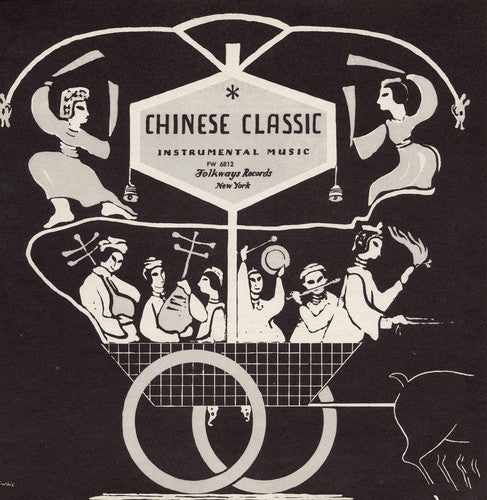 Chinese Cultural Theatre Group of Washington, D.C.: Chinese Classical Instrumental Music - COMPACT DISCS