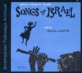 Hillel & Aviva: Songs of Israel - CD