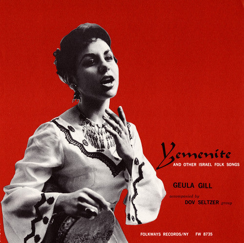 Guela Gill: Yemenite and Other Israeli Folksongs - CD