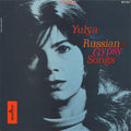Yulya: Yulya Sings Russian and Gypsy Songs - CD