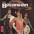 Bayanihan Philippine Dance Company: Bayanihan Vol. 7 - CD