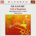 ModernWorks: Fall of Baghdad: String Quartets Nos 1 4 & 5 - CD