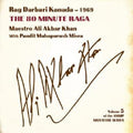 Ali Akbar Khan: Signature Series, Vol. 3: Rag Darbari Kanada - CD