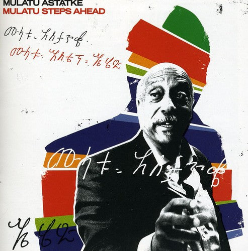 Mulatu Astatke: Mulatu Steps Ahead - CD