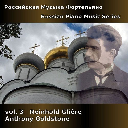 Anthony Goldstone: Russian Piano Music Series 3 - COMPACT DISCS