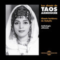 Various Artists: Les Chants De Taos Amrouche: Chants Berberes De Kabylie - CD