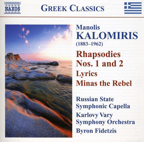 Byron Fidetzis: Rhapsodies & Symphonic Poems - CD