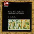La Rondinella: Songs of the Sephardim - CD