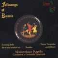 Various Artists: Folksongs of Russia / Various - CD