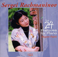 Rachmaninov Sergey: 24 Preludes for Piano - CD