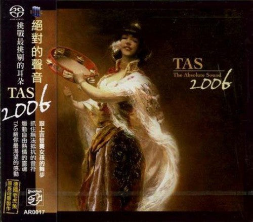 Various Artists: Tas-The Absolute Sound 2006 / Various - SUPER-AUDIO CD
