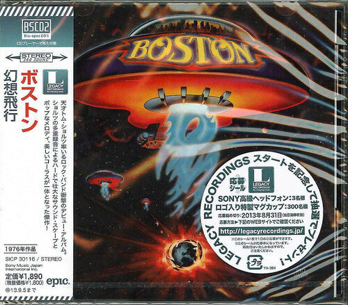 Boston: Boston (Blu-Spec CD2) - CD