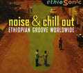 Various Artists: Noise & Chill Out: Ethiopian Groove Worldwide - CD