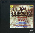 Erich Kunzel & the Cincinnati Symphony Orchestra: Tchaikovsky 1812 - COMPACT DISCS