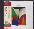 Jim Hall: Commitment (SHM-CD) - CD