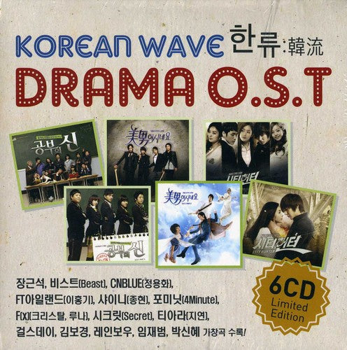 Korean Wave Drama / O.S.T.: Korean Wave Drama / O.S.T. - CD