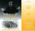 Tchaikovsky Symphony Orchestra of Moscow Radio: Cto for Viola / Sinfonietta for Strings / Theme 8 - COMPACT DISCS