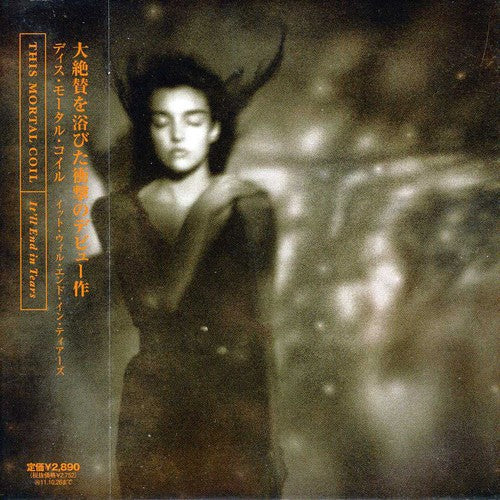 This Mortal Coil: It'll End in Tears - CD