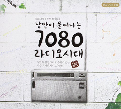 Various Artists: Romantic 7080 Radio Age / Various - CD