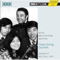 Tokyo String Quartet: Tokyo String Quartet: Quartet Recital 1971 - CD