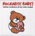 Steven Charles Boone: Lullaby Renditions of White Stripes -LP