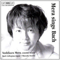 Yoshikazu Mera: Arias St John Passion / Christmas Oratorio - CD