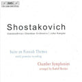 Ostrobothnian Chamber Orchestra: Suite on Finnish Themes / Symphony for Strings - CD