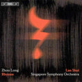 Lan Shui: Rhymes - CD