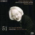 Masaaki Suzuki: Cantatas 51 - SUPER-AUDIO CD