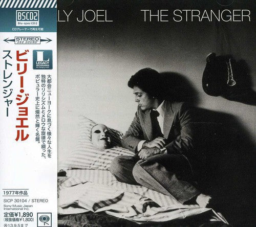 Billy Joel: The Stranger (Blu-Spec CD2) - CD