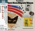 Paul Simon: There Goes Rhymin Simon - CD