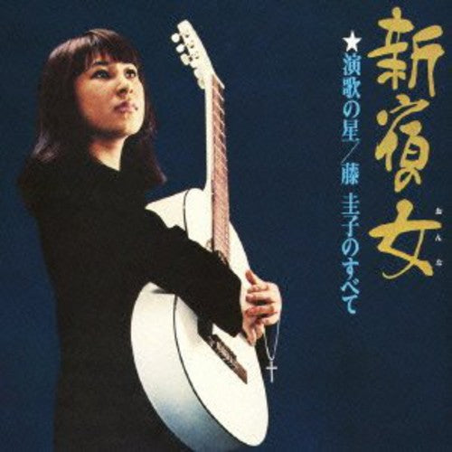 Keiko Fuji: Shinjuku No Onna - COMPACT DISCS
