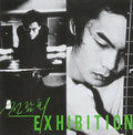 Exhibition: Exhibition 1 - CD